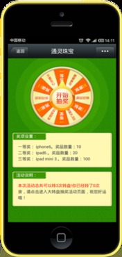 天上来客O2O营销软件 母婴行业数字化转型与增长的神器