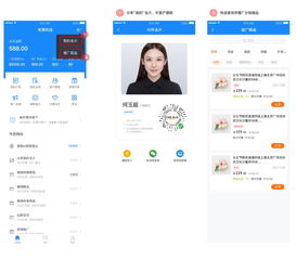 销售员插件与导购工作台升级 开启智能销售新篇章