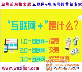 探索免费网络营销软件 认证商家特价销售，高清视觉助力软件推广