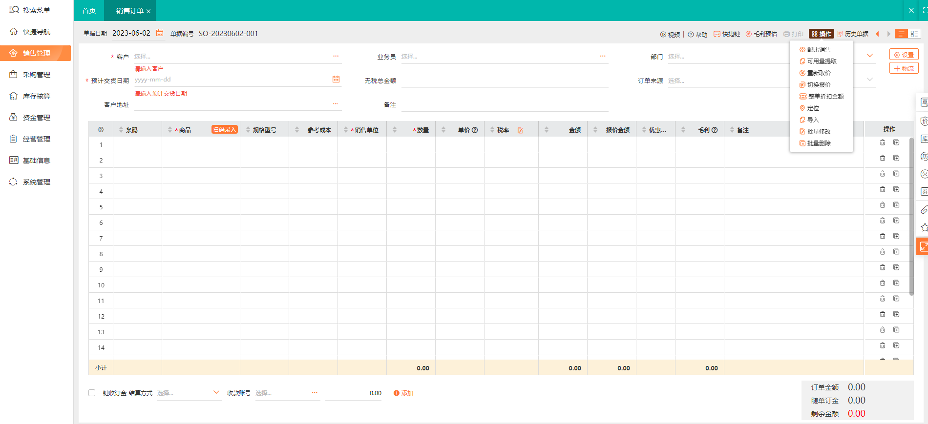 密云进销存软件开发公司 高效赋能，信息系统集成服务引领企业数字化升级